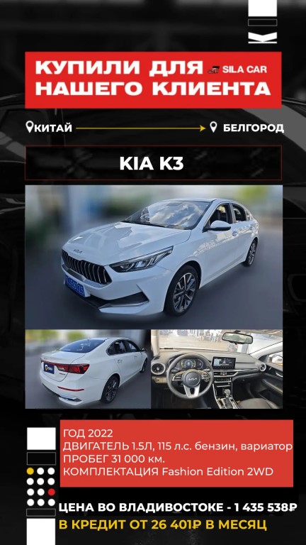 Фото
