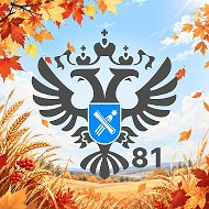 Управление Росреестра по ЛНР