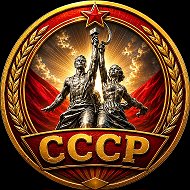 СССР: в жизни и в кино