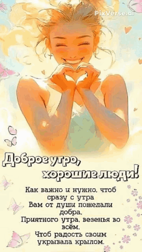 ❤️Дарим эмоции по МАКСимуму✨
