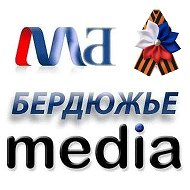 БердюжьеМедиа