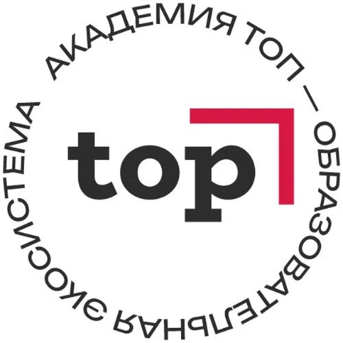 Академия ТОП - образовательная экосистема — канал в мессенджере MAX