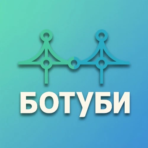 БОТУБИ: ИИ-помощник GPT-5, DeepSeek v4, Qwen 3.5 — канал в мессенджере MAX