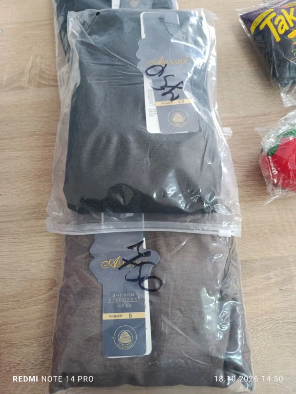 Фото