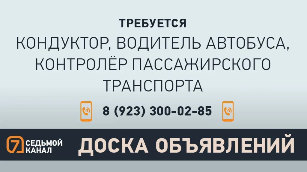 Фото