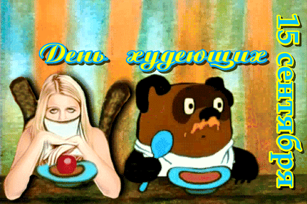 ℰӁℰ - ՈǷᎯՅДℋИҠ                                                                         ...