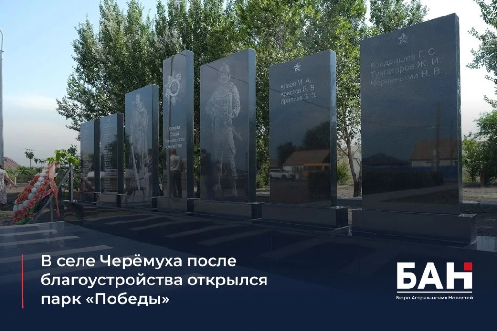 Фото