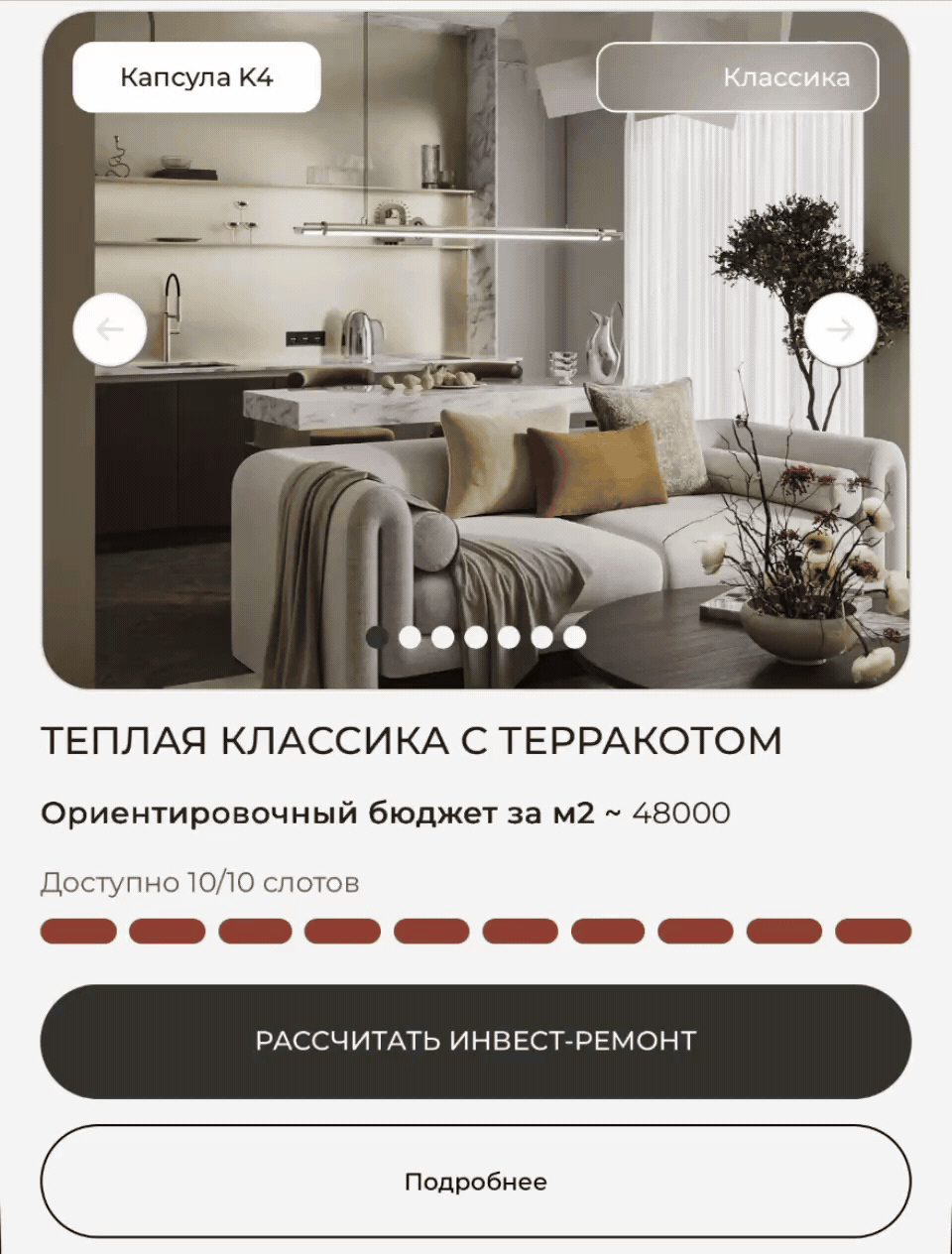 Факт про канал «METOD ремонта», о котором никто не говорит… 🤫

METOD ремонта — это не только канал 