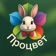 ПроЦвет. +70% к урожаю. Работает даже в Сибири.