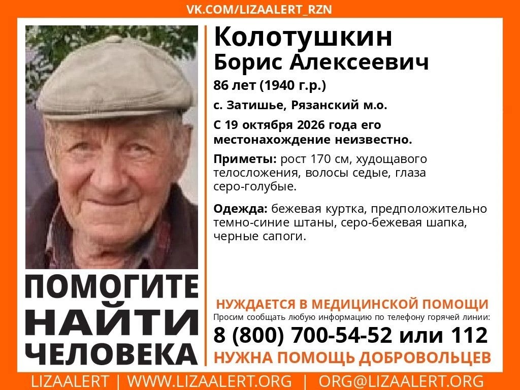 Фото