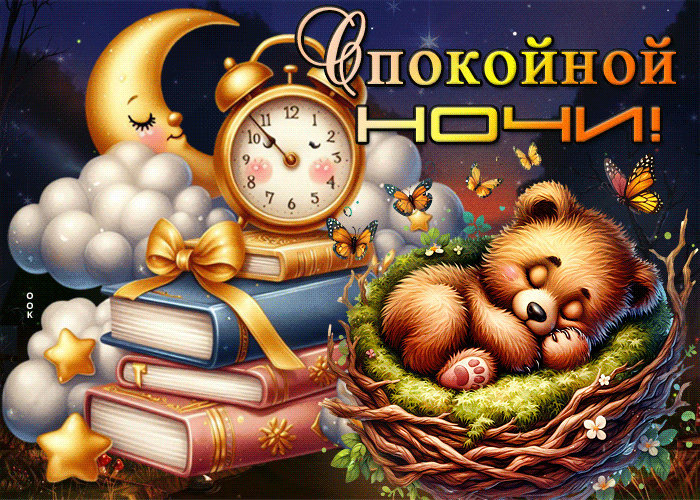 Спасибо за реакции! ❤️
✅ Видеооткрытки в MAX