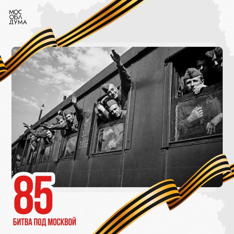 Фото