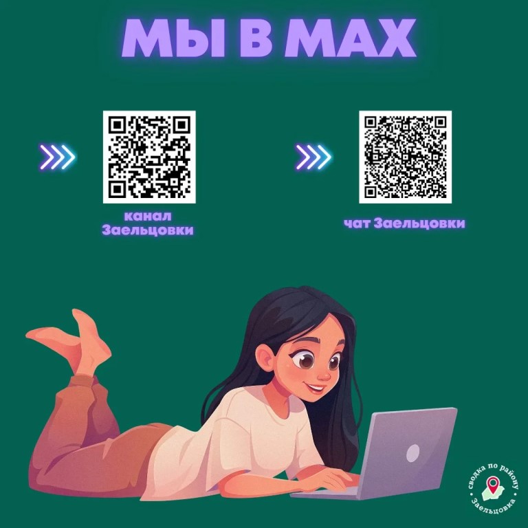 Фото