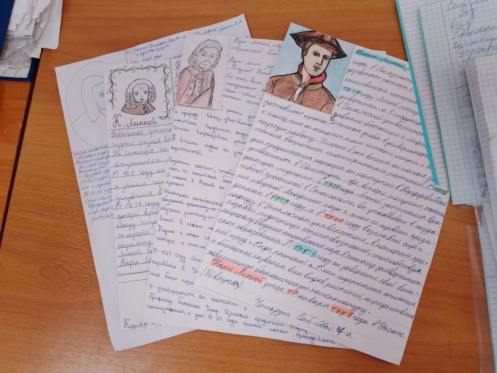 Фото