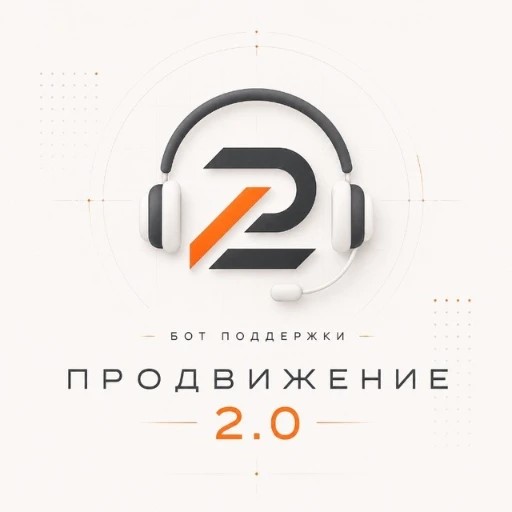 Продвижение 2.0 l Бот — канал в мессенджере MAX