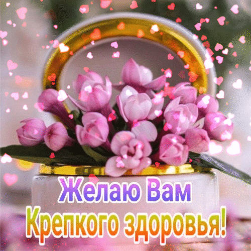 Оставляйте реакции, если понравилась открытка 👍

Больше открыток тут👇
КРАСИВЫЕ ОТКРЫТКИ
Не забудьт