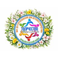 МОУ ДО "Турунтаевский ДДТ"