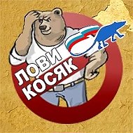ИВАНОВСКИЕ КОСЯКИ