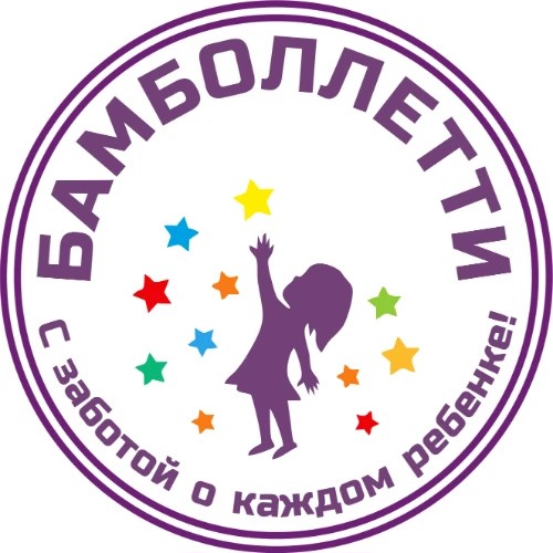 Бамболлетти — канал в мессенджере MAX