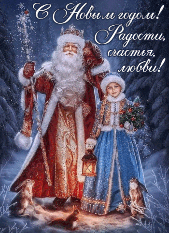 🧑‍🎄Дорогие друзья! С наступающим Новым годом вас!!!❤️
