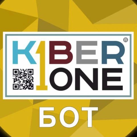 Бот KIBERone Мытищи — канал в мессенджере MAX