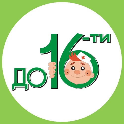 До 16-ти, Детский медицинский центр — канал в мессенджере MAX