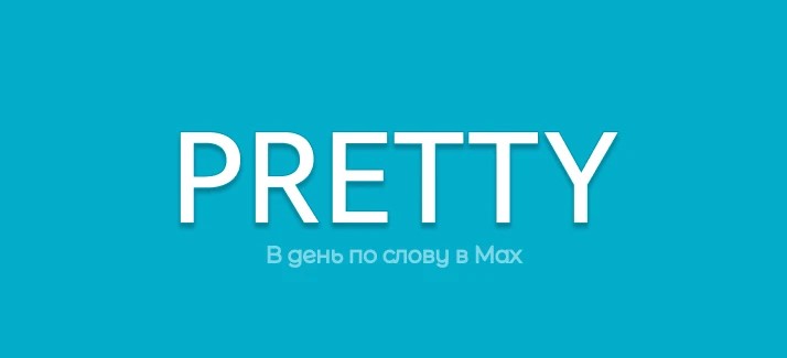 Фото