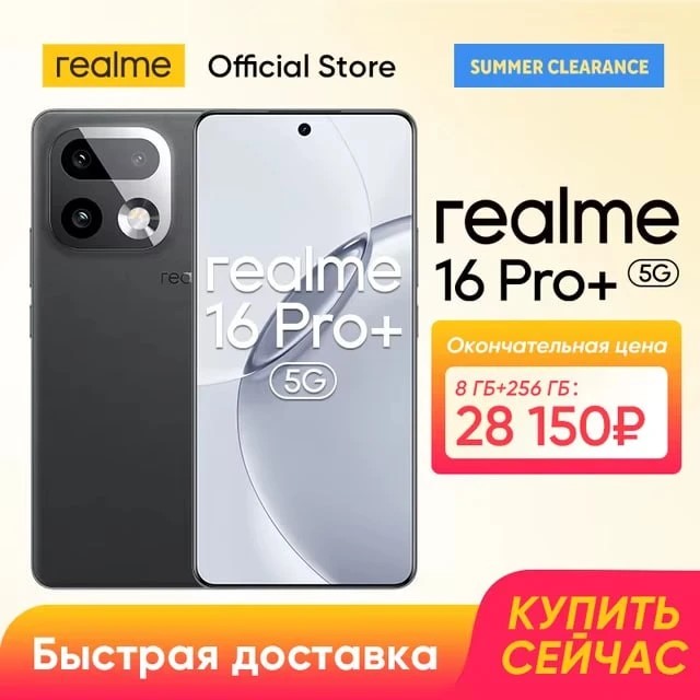 Фото