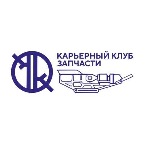 Карьерный Клуб Запчасти — канал в мессенджере MAX