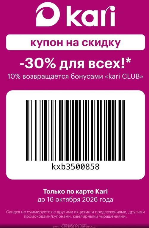 Фото