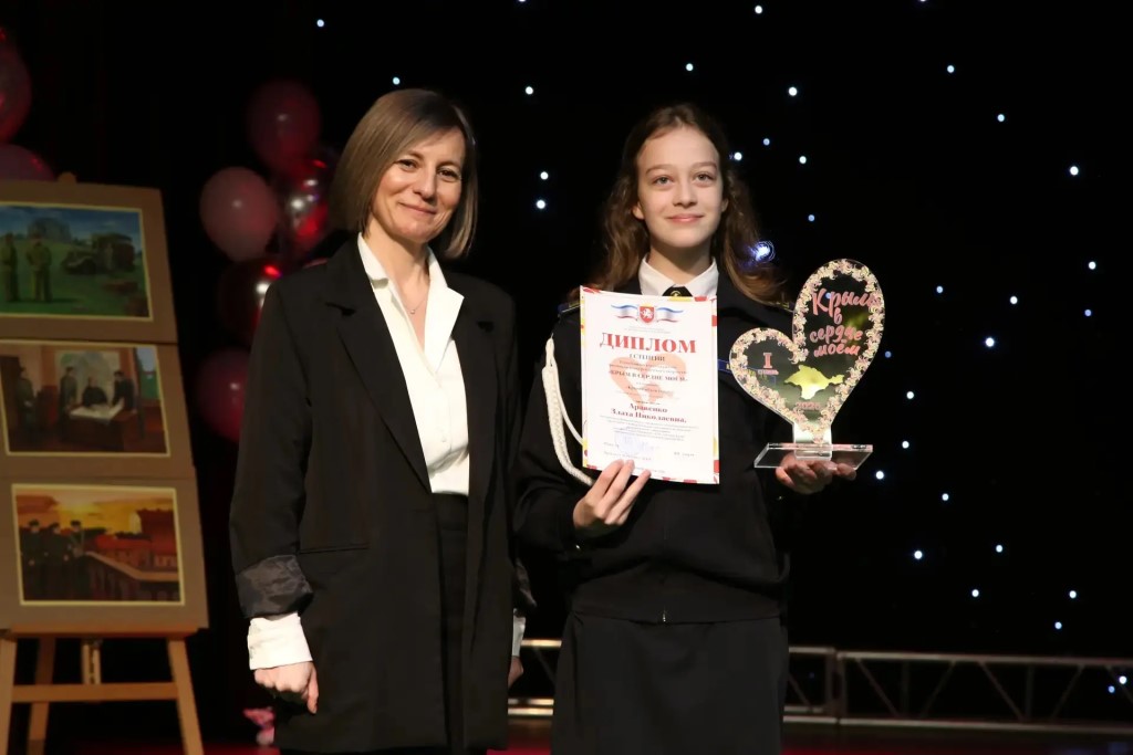 Фото