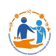 Государственное бюджетное учреждение здравоохранения Республики Крым «Крымская республиканская научная медицинская библиотека»