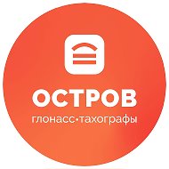 •Тахографы •Глонасс •Карты водителей •Видеонаблюдение