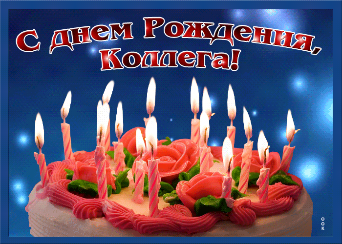 Уважаемый Евгений Юрьевич!