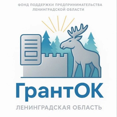 ГрантОК