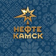 Администрация города Нефтекамска