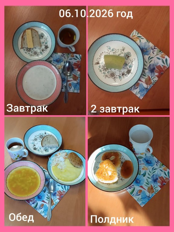 Фото
