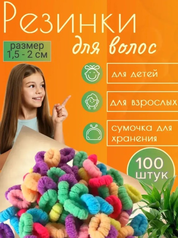 Фото