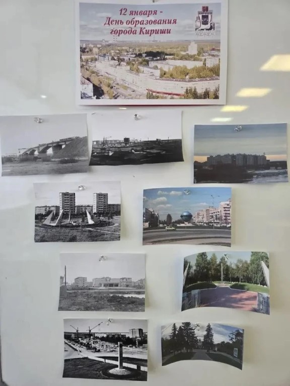 Фото