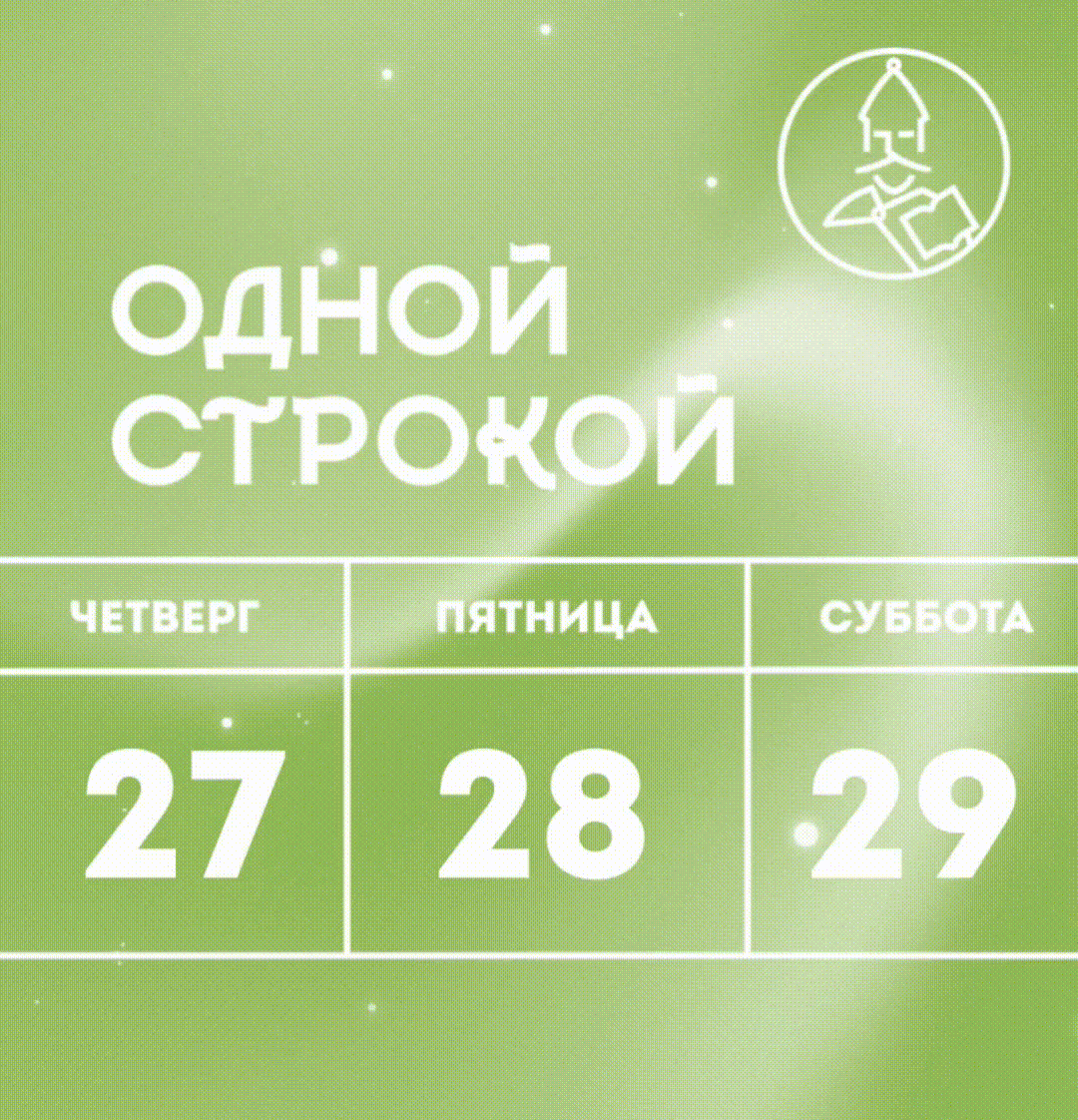 💡Что приготовила эта пятница?