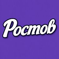 Ростов новости