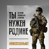 Выбор сильных - служба по контракту