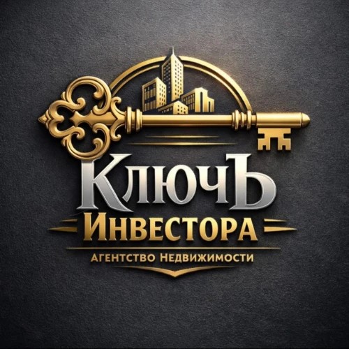 КЛЮЧЪ ИНВЕСТОРА