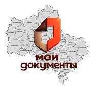 МФЦ г.о. Воскресенск