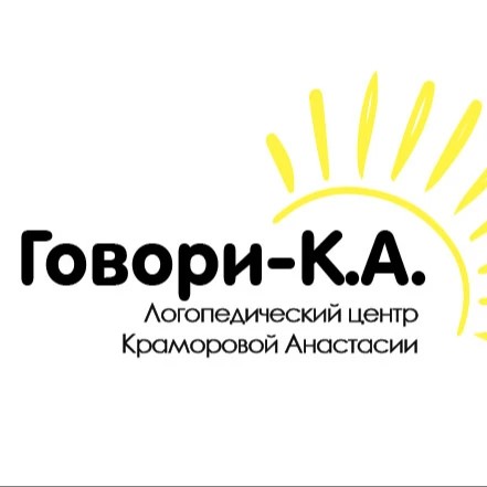 Говори-К.А. Центр коррекции и развития — канал в мессенджере MAX
