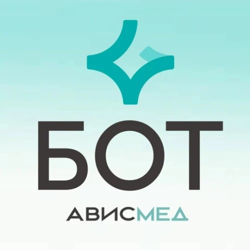 Клиника «АвисМед» — канал в мессенджере MAX