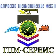 ГПМ-СЕРВИС (магазин гидравлических, пневматических уплотнений)