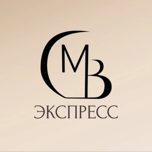 Экспресс | Mariwa Buyer Service — канал в мессенджере MAX