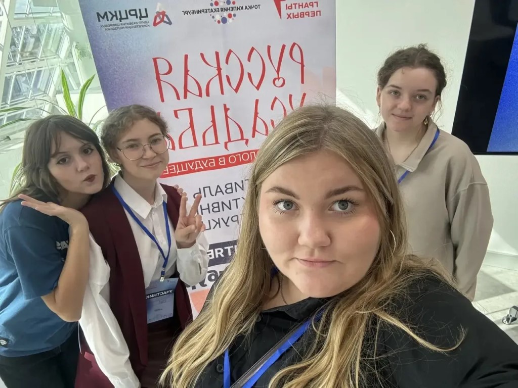 Фото