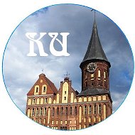 Кёнигсбергские истории